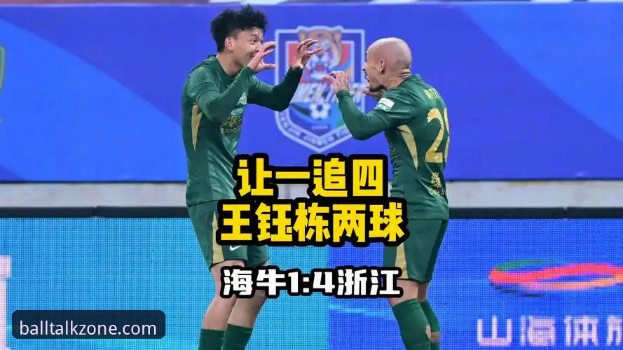 青岛海牛13年后终结7连败，这场翻身仗背后有什么新策略？